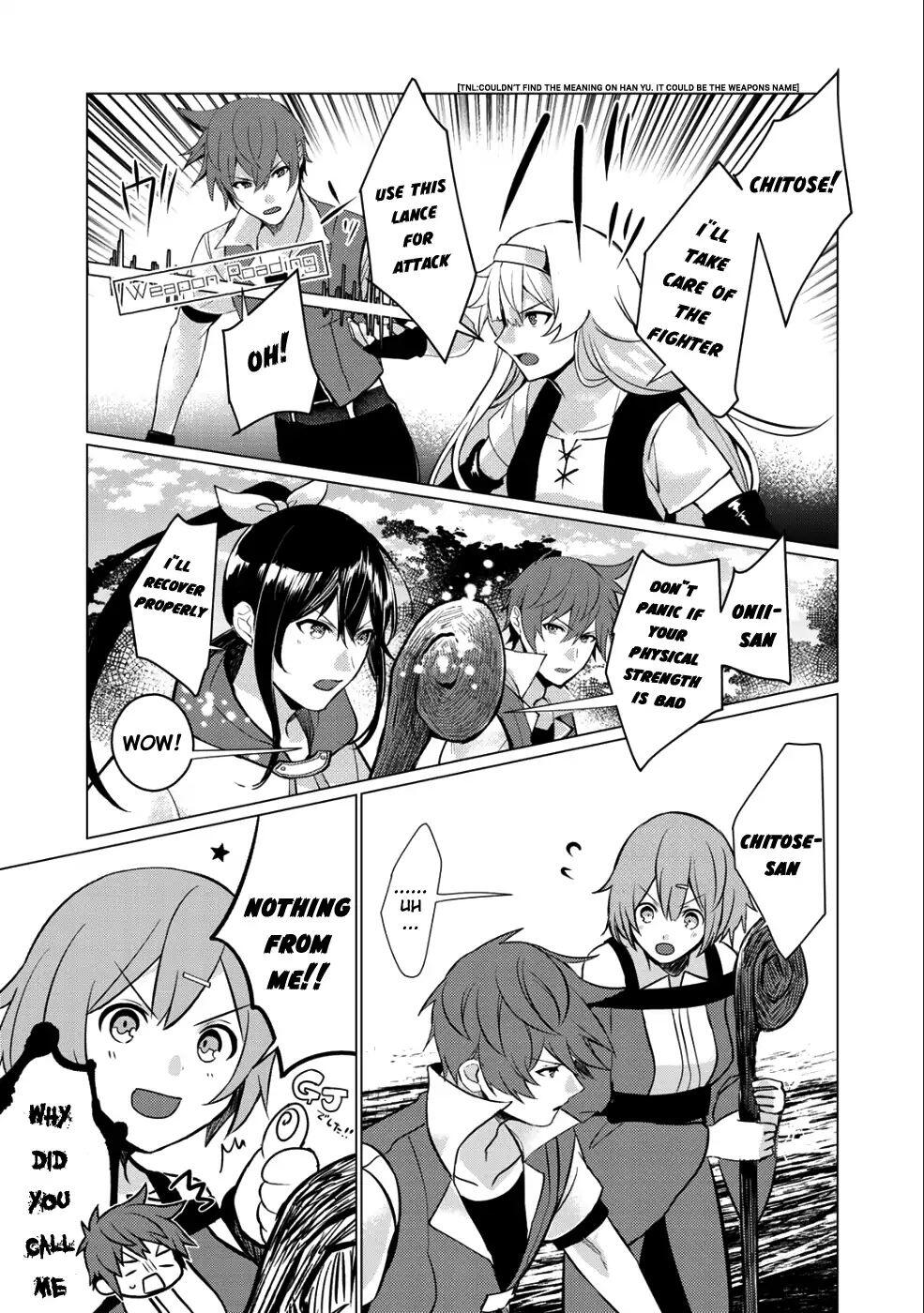 Hai Gamer na Imouto to Hajimeru VRMMO Seikatsu Chapter 1 26